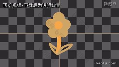 棕色花朵摇摆MG动画透明通道